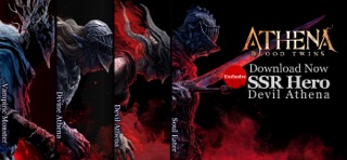 ATHENA:Blood Twins